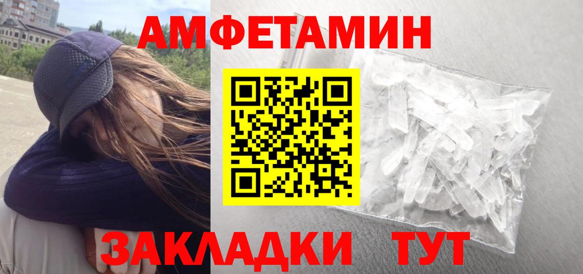 Ликино-Дулёво  Амфетамин  Амфетамин  Вход с VPN  АМФ 98% 