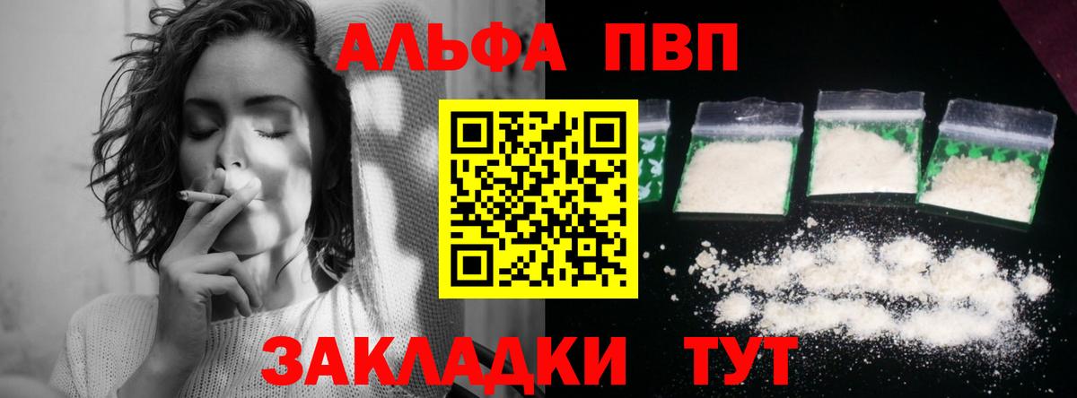 Ликино-Дулёво  Альфа ПВП мука  Вход с VPN 