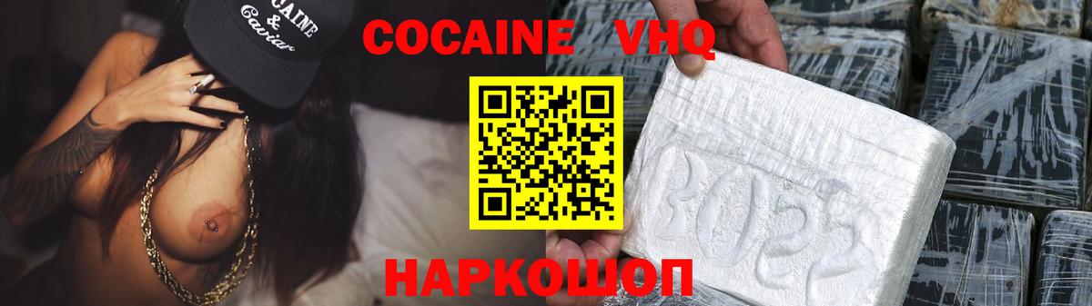 КОКАИН FishScale Ликино-Дулёво