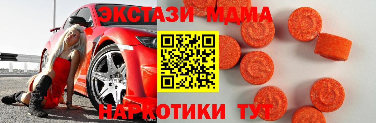 закладка  OMG рабочий сайт  Ecstasy 99%  Ликино-Дулёво  ЭКСТАЗИ DUBAI  Вход с VPN 