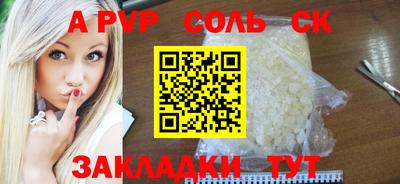 2c-b Донецк
