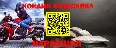 2c-b Донецк