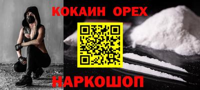 экстази Дубна