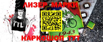 2c-b Донецк
