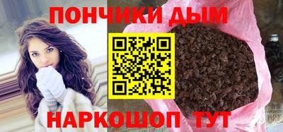 круглые Донской