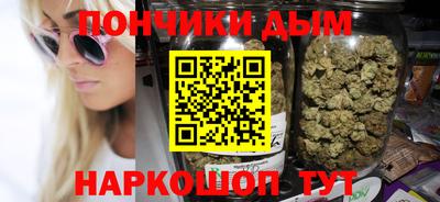 круглые Донской