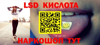 круглые Донской