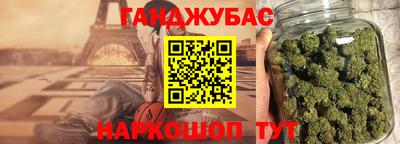 2c-b Донецк