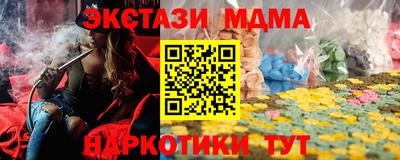 2c-b Донецк