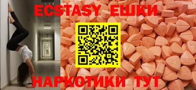 круглые Донской