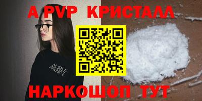 2c-b Донецк