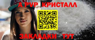 круглые Донской