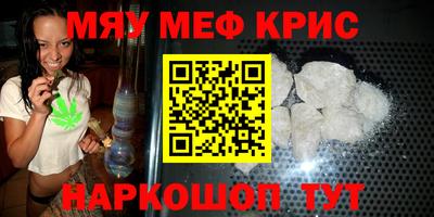 2c-b Донецк