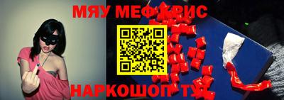 2c-b Донецк