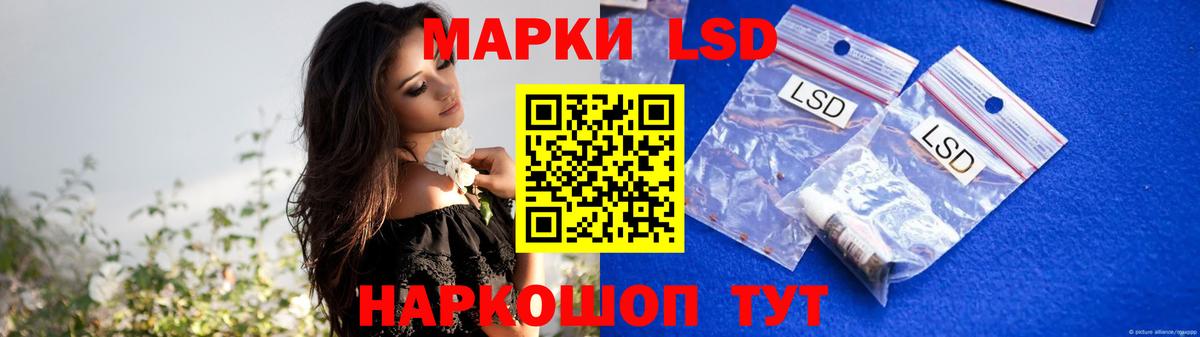 Ликино-Дулёво  ЛСД экстази кислота  Вход с VPN 