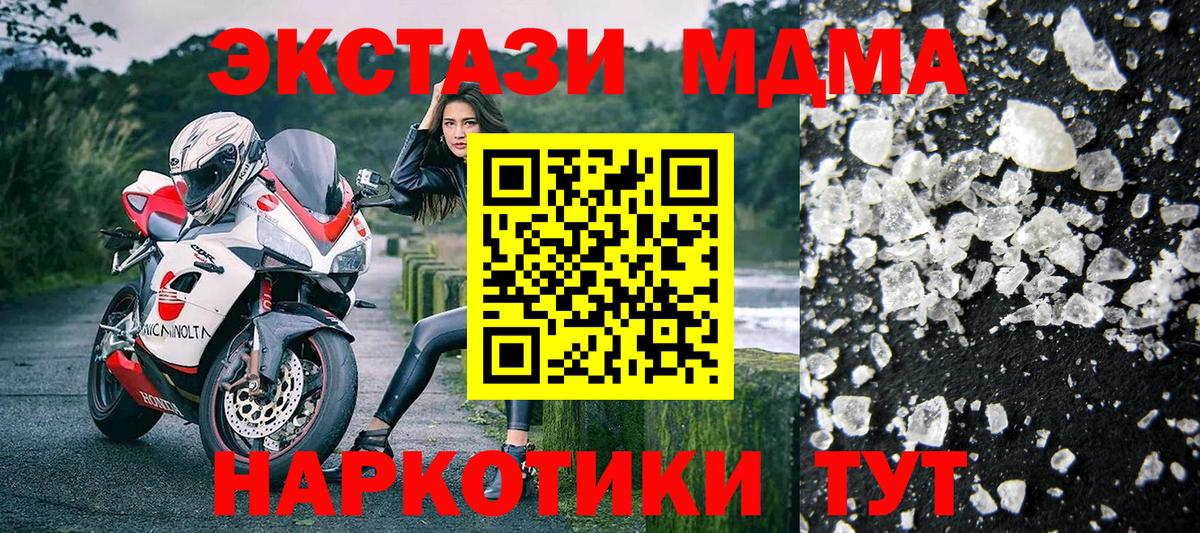 Cocaine  МДМА  МЕТ  Экстази  Гашиш  Вход с VPN  Ликино-Дулёво  Меф МЯУ МЯУ   Каннабис 