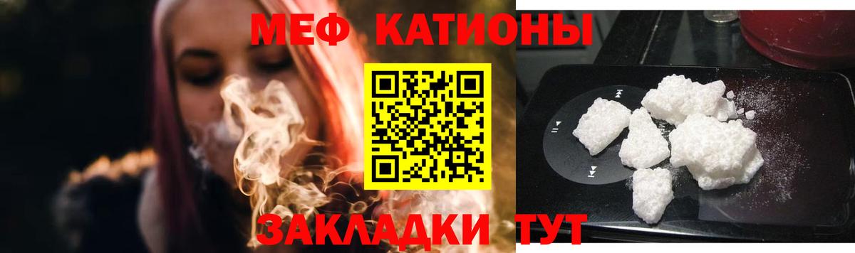 Ликино-Дулёво  купить наркоту  Меф  Вход с VPN  МЕФ кристаллы 