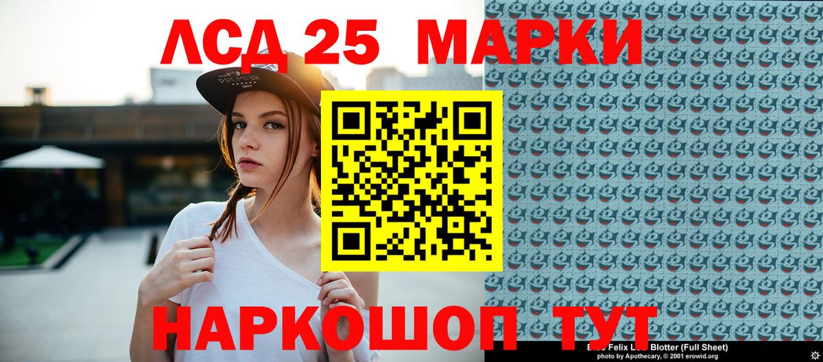 Марки NBOMe 1500мкг  Вход с VPN  Марки NBOMe 1500мкг  Ликино-Дулёво 