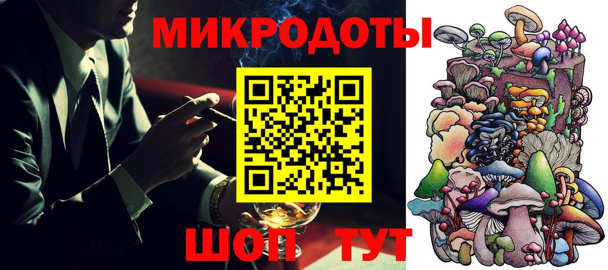 Псилоцибиновые грибы GOLDEN TEACHER  Вход с VPN  Ликино-Дулёво 