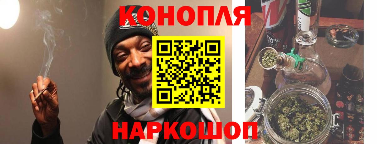 МАРИХУАНА MAZAR  Шишки марихуана Amnesia  Вход с VPN  Марихуана THC 21%  Ликино-Дулёво  Каннабис гибрид 