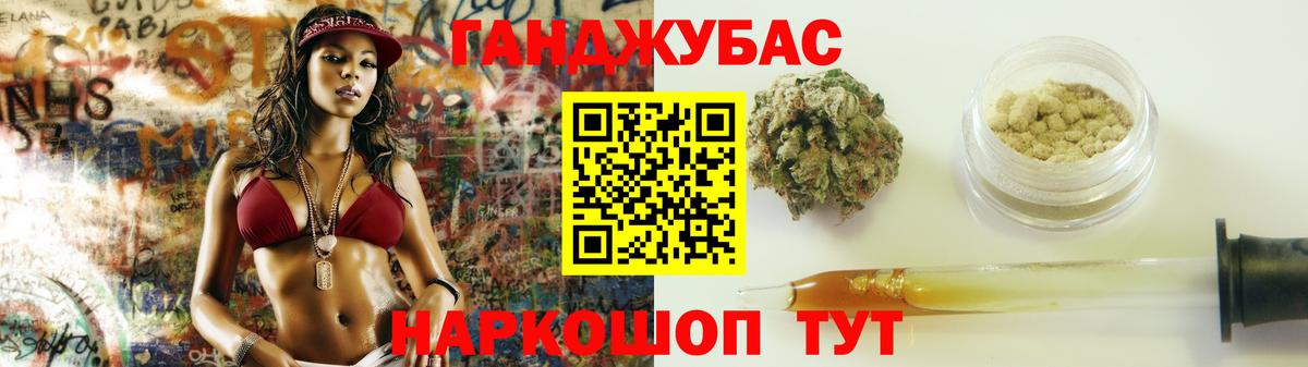 Бошки марихуана план Ликино-Дулёво